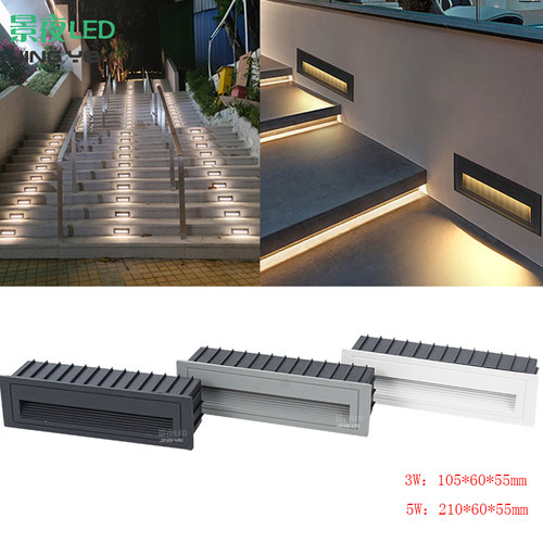 地脚灯嵌入式台阶灯防水踢脚灯