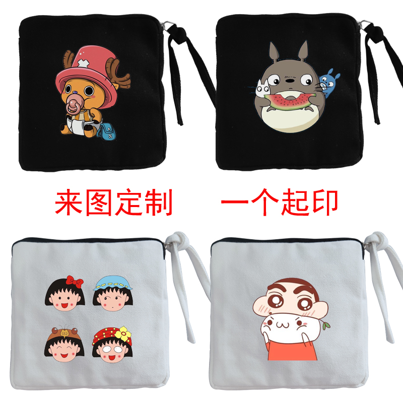 图案定制帆布钱包新品小清新卡通