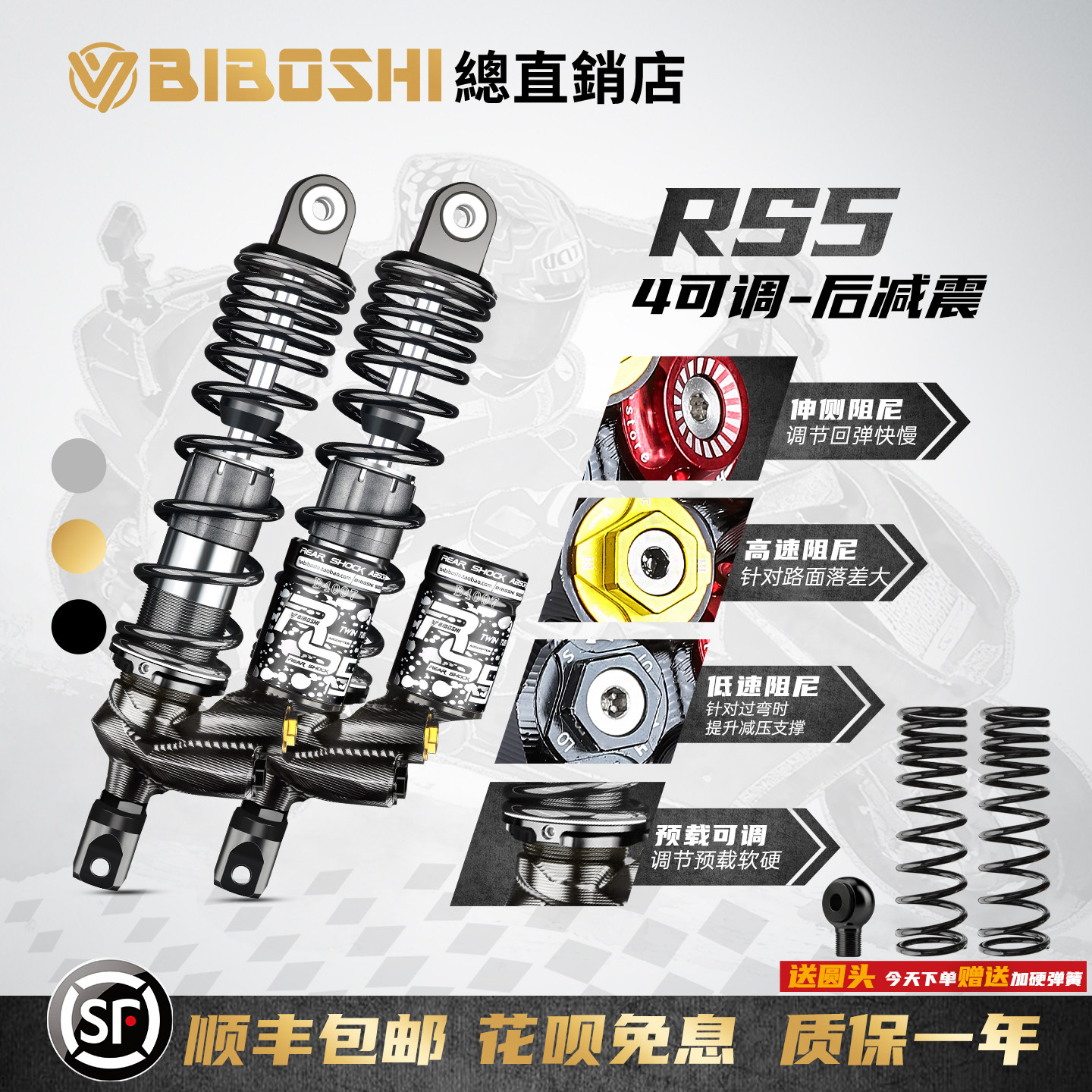 适用UHR150NS150GXNWG150避震