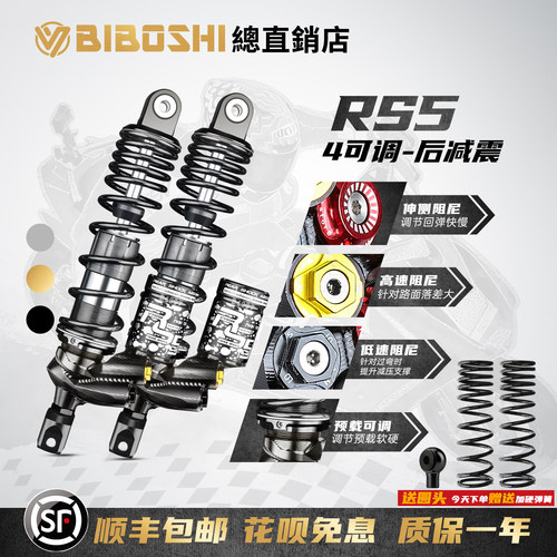 适用UHR150NS150GXNWG150避震