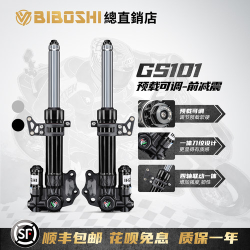 小牛U2UQI+U+B九号F90减震