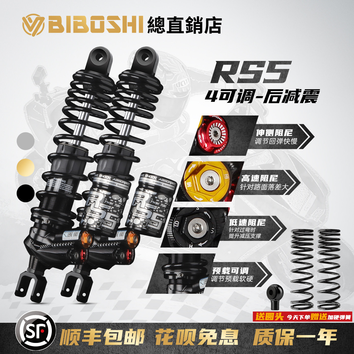 适无极SR4MAX350佛沙350力刻318图片
