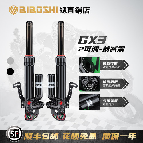 九号MAX系列可用小牛U2可装
