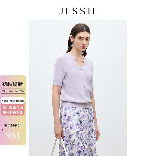JESSIE文艺优雅针织衫女短袖上衣