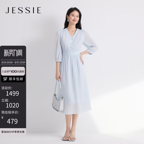 JESSIE肌理感七分袖束腰连衣裙女
