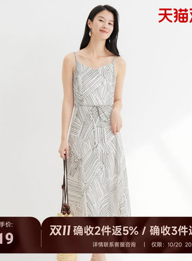 夏季高腰吊带A字连衣裙