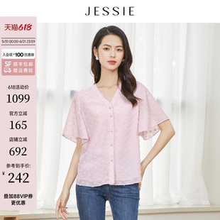JESSIE减龄V领立体绣花喇叭袖衬衫设计感气质优雅上衣女春夏新款