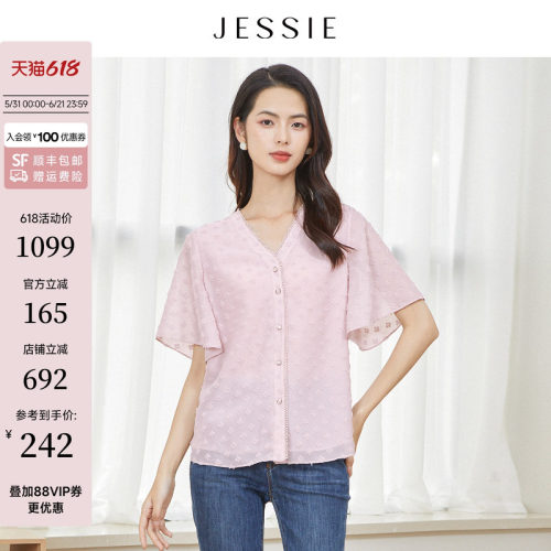 JESSIE气质单排扣喇叭袖雪纺衬衫
