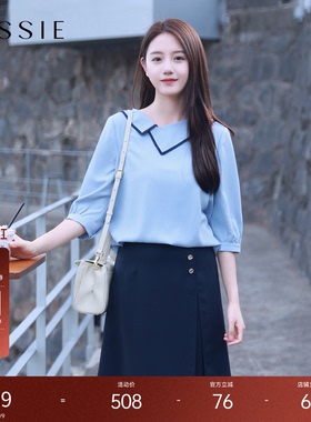 【博主同款x简然】JESSIE七分袖蓝色上衣26夏新款气质不规则小衫