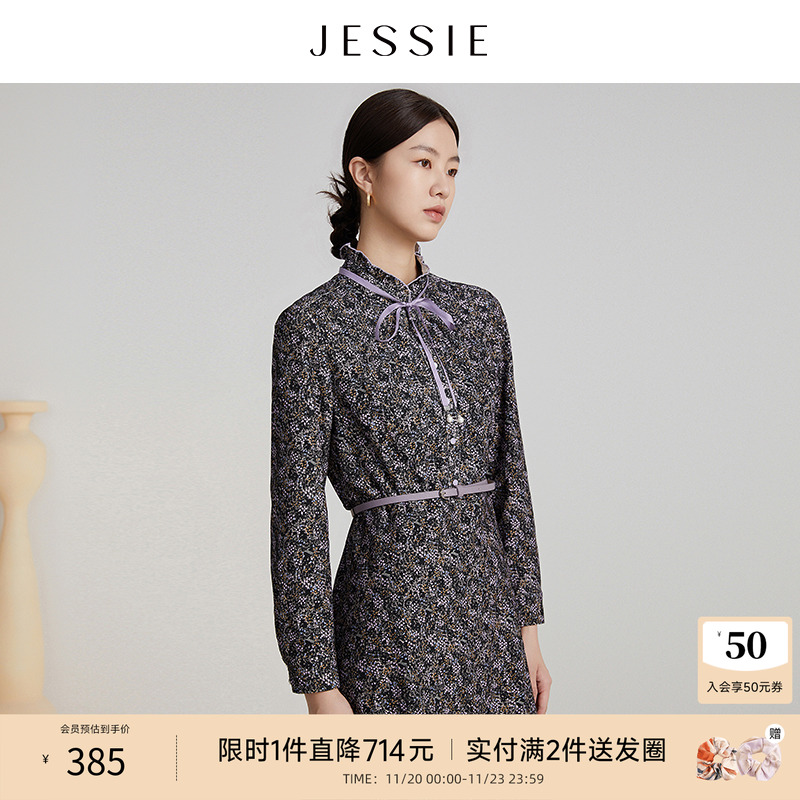 JESSIE气质A字100%棉碎花连衣裙