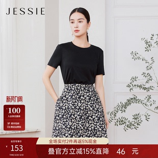 t恤女士夏季 JESSIE正肩短袖 打底衫 26新款 上衣 百搭修身 液氨棉