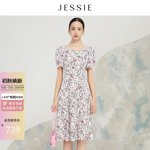 【商场同款】JESSIE方口领抽象艺术印花泡泡袖A字连衣裙