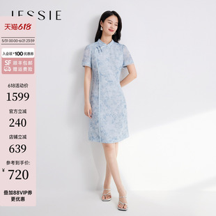 JESSIE新中式盘扣斜襟旗袍式连衣裙女淡雅水墨印花短袖中裙夏新款