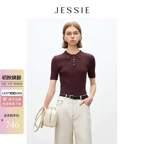 JESSIE修身显瘦polo领短袖针织衫