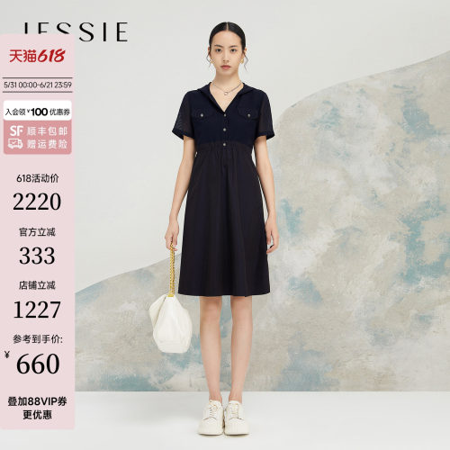 JESSIE简约透气纯色短袖连衣裙