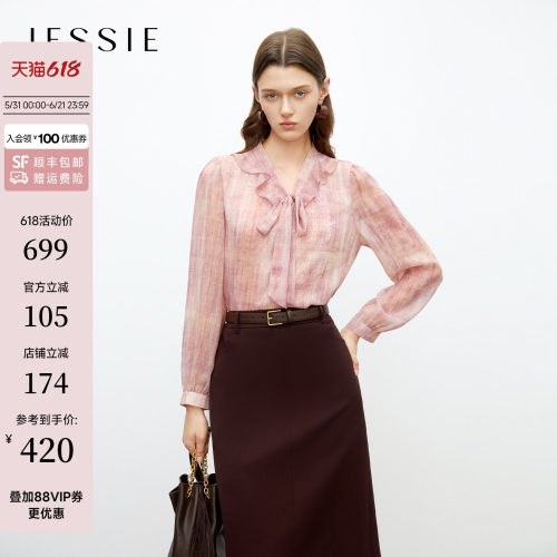 JESSIE优雅段染印花飘带领衬衫女