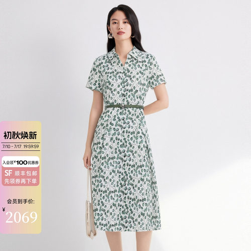 纽扣绿色印花通勤连衣裙女