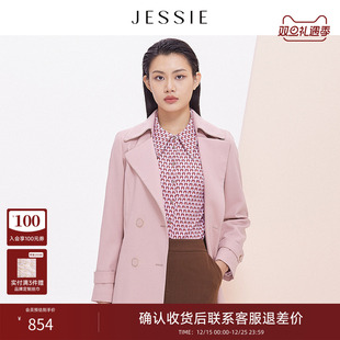雪纺上衣衬衫 JESSIE雅致印花翻领衬衣长袖 春新款 商场同款