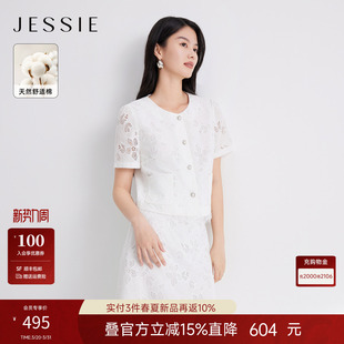 纯白色圆领镂空开衫 新款 上衣 短外套女夏季 JESSIE气质棉布绣花短袖