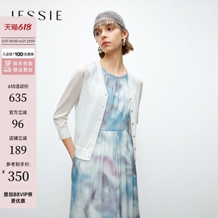 【商场同款】JESSIE2026年夏季新款气质纯色薄款七分袖开衫针织衫