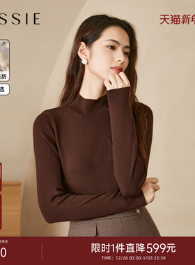 【博主同款】JESSIE羊毛衫女秋冬气质显瘦琥珀流光上衣针织打底衫