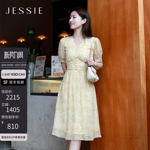 JESSIE气质桑蚕丝真丝印花连衣裙