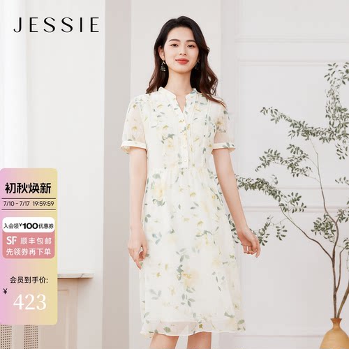 JESSIE艺术感印花前襟打条连衣裙