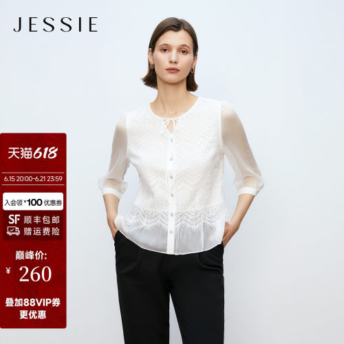 法式气质蕾丝衬衫女别致上衣