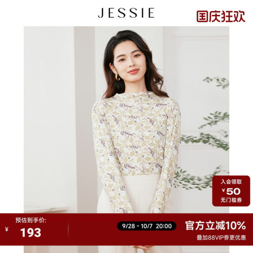 JESSIE通勤半高领绿植印花T恤春