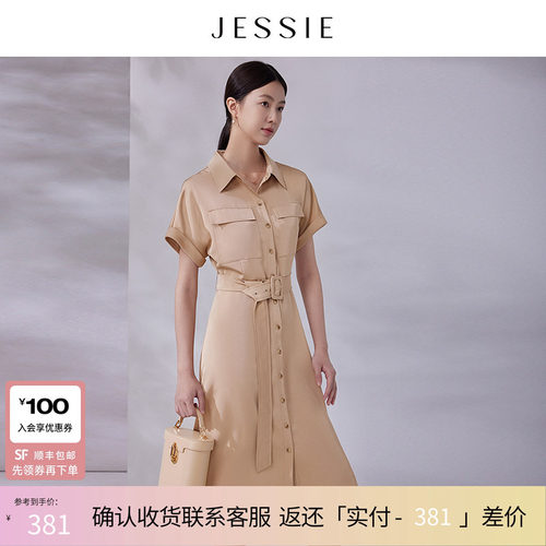 JESSIE简约系带收腰衬衫连衣裙
