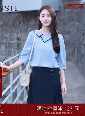 【博主同款x简然】JESSIE七分袖蓝色上衣25夏新款气质不规则小衫