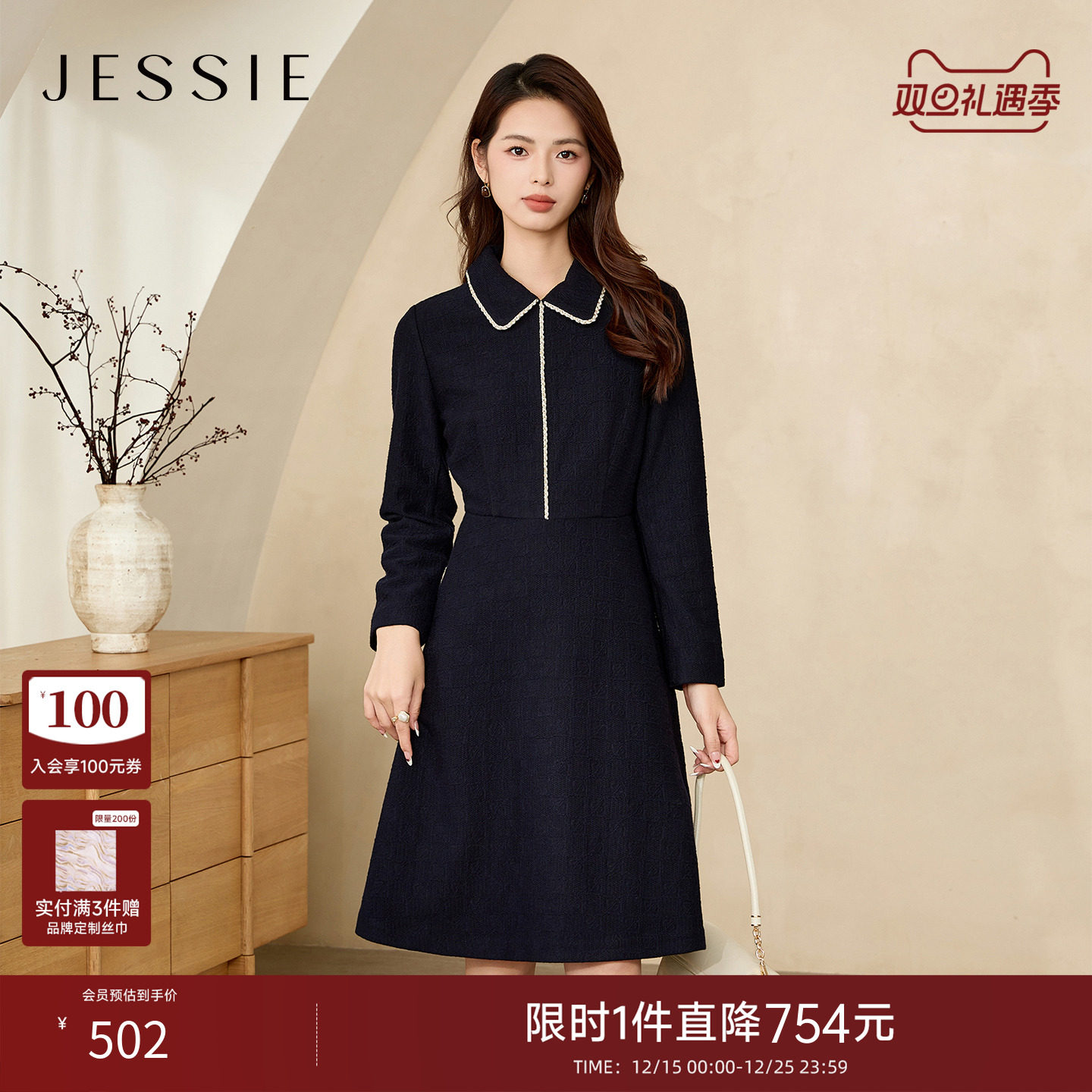 潮流精品，品质保证