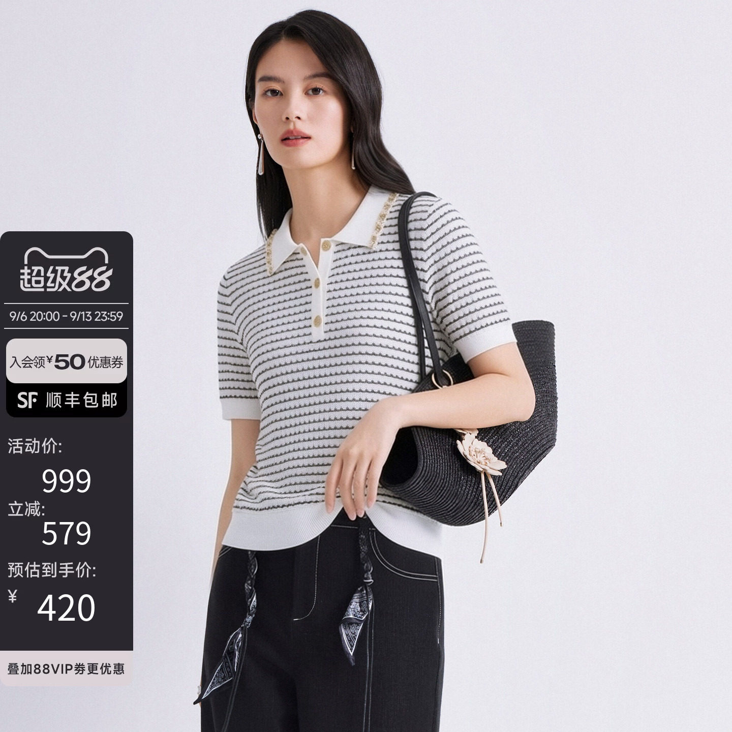 JESSIE通勤百搭POLO领条纹针织衫图片