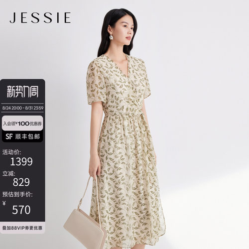 JESSIE法式掐腰短袖印花连衣裙女