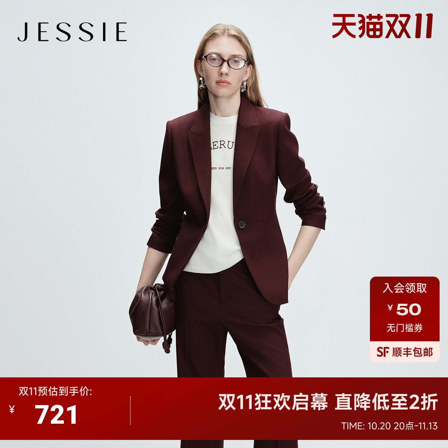 JESSIE高智感西装外套女士春季一粒扣干练修身职场套装