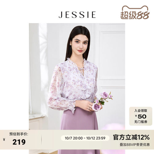 JESSIE气质印花上衣系带领荷叶边