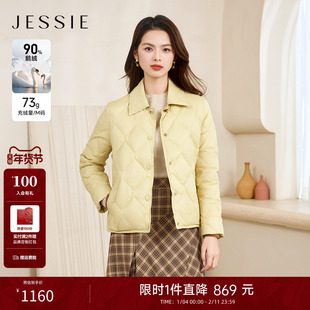 【商场同款】JESSIE衬衫领休闲羽绒服女菱格鹅绒保暖上衣25年新款