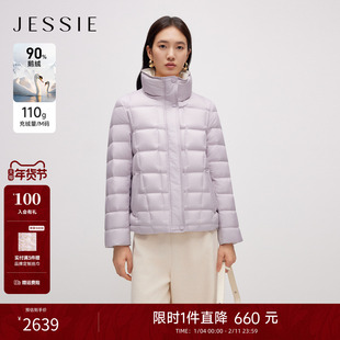 JESSIE量感90鹅绒龟背羽绒服女撞色领短款保暖外套2025年冬季新款
