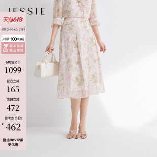 JESSIE气质通勤百搭粉色印花半身裙26夏季新款高腰A字显瘦中长裙