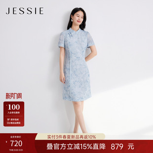 中裙夏新款 连衣裙女淡雅水墨印花短袖 盘扣斜襟旗袍式 JESSIE新中式