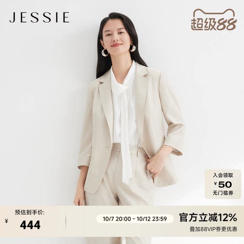 JESSIE通勤西装七分袖显瘦薄外套