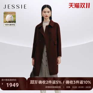 【商场同款】JESSIE复古风咖啡色绵羊毛呢子大衣女冬装时髦外套
