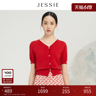 【商场同款】JESSIE别致花边V领短袖玫瑰扣显瘦针织衫夏新款
