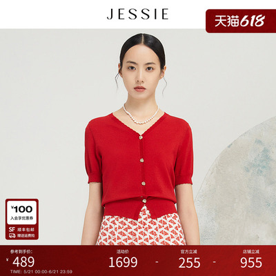 JESSIE别致花边V领玫瑰扣针织衫