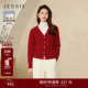 简约开衫 JESSIE红色精致细闪绵羊毛软糯针织毛衣女冬季 新装