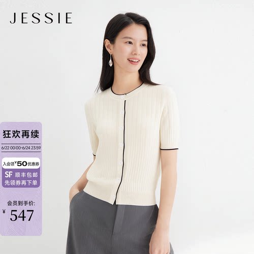 JESSIE短袖竖纹绵羊毛针织衫