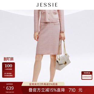 【商场同款】JESSIE小香风减龄粉色短款针织半身裙小个子2026秋款