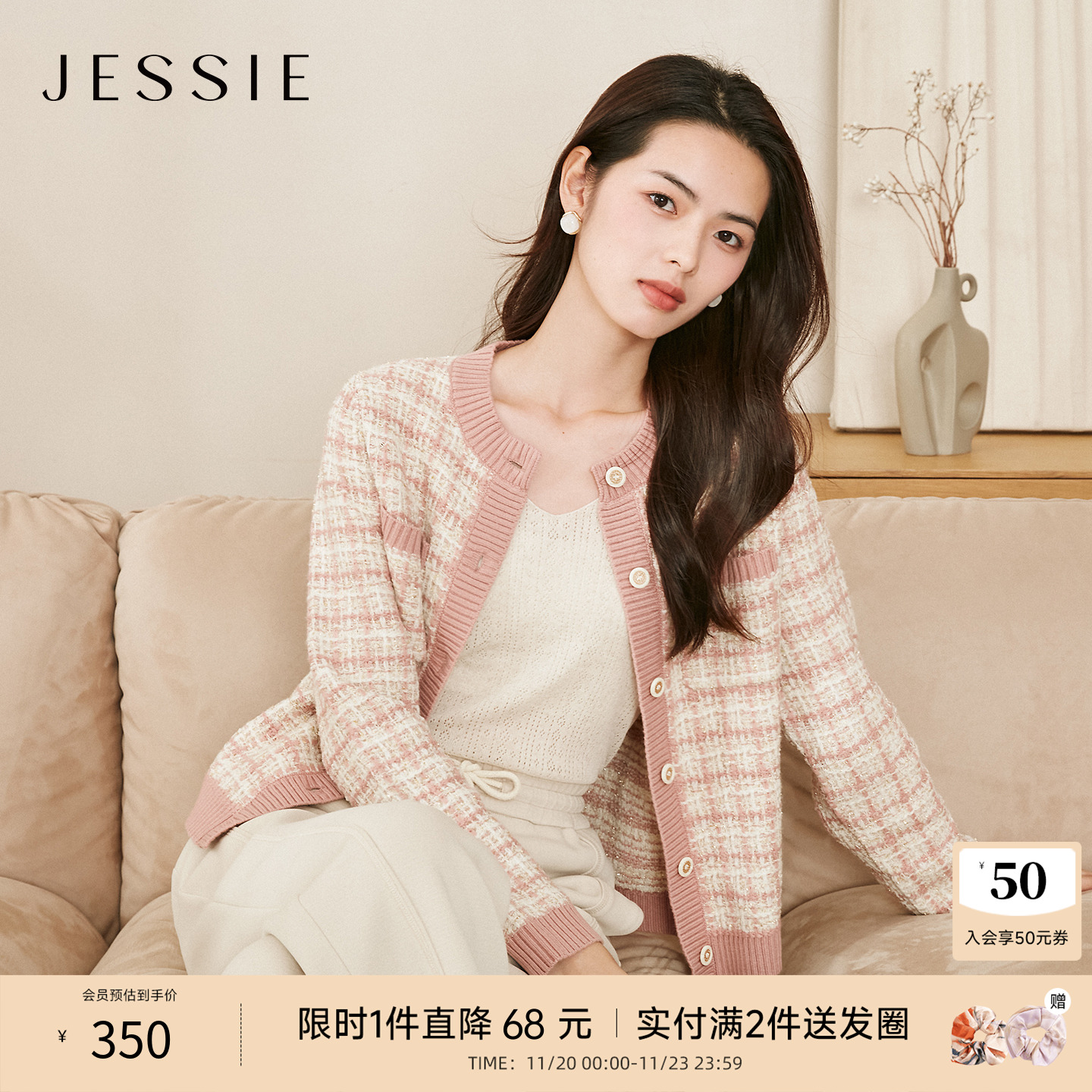 JESSIE气质小香风短外套女秋冬粉色圆领毛衣针织开衫紫色百搭上衣