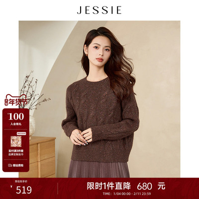 JESSIE高级感复古圆领亮片针织毛衣冬季新装氛围感精致上衣