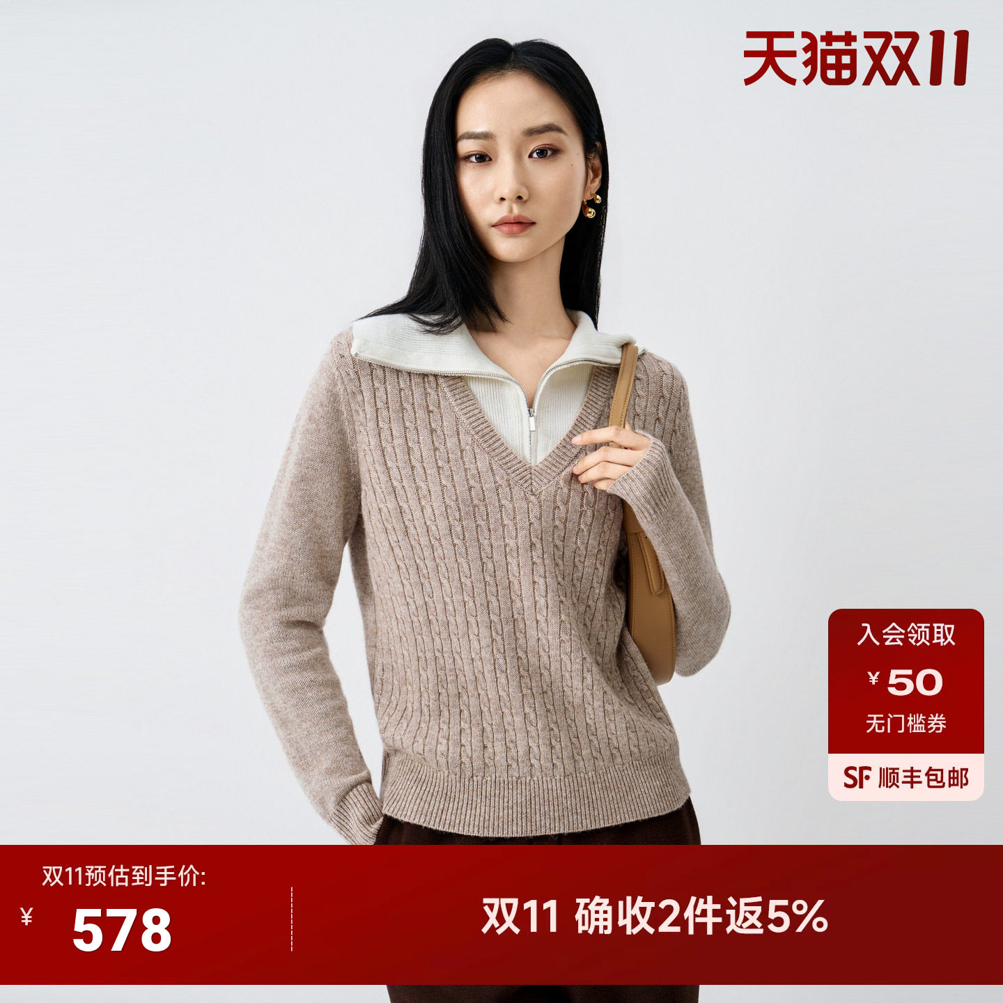 JESSIE 复古咖翻领毛衣女秋日下午茶绵羊毛拼接通勤套头针织衫